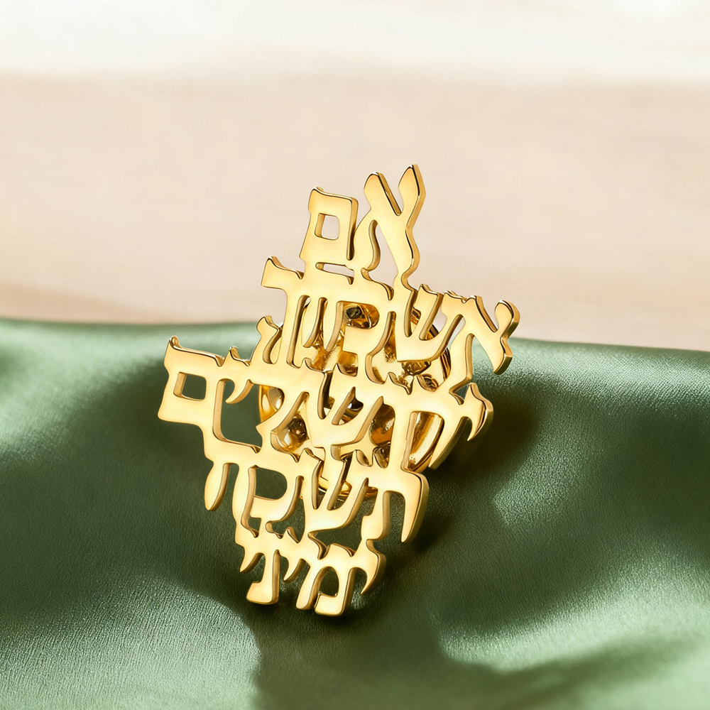 Jewelry & Watches Store - Spilla Dawapara 'Ricorda Gerusalemme' in Ebraico,